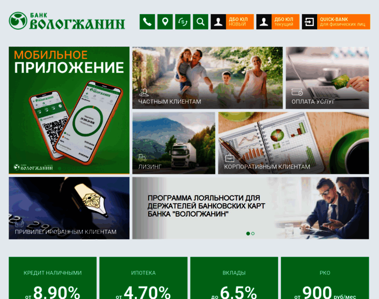 Bankvl.ru thumbnail