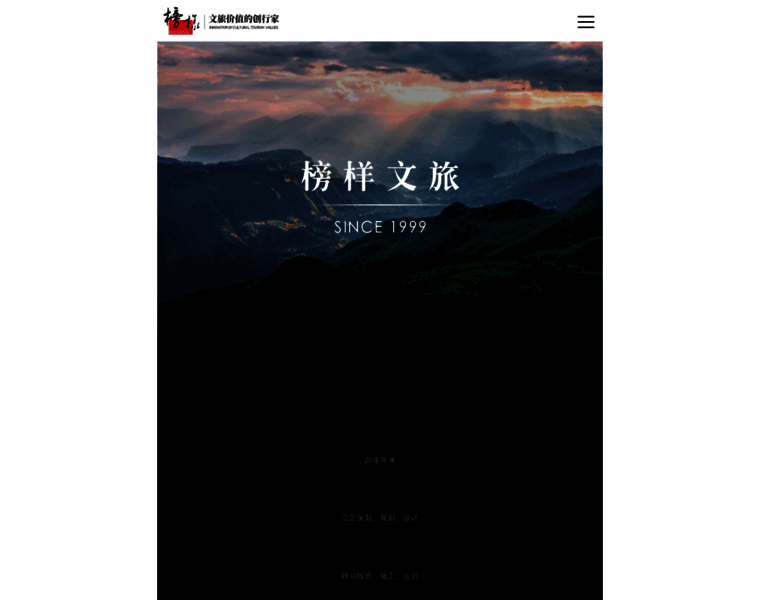 Banyan.com.cn thumbnail