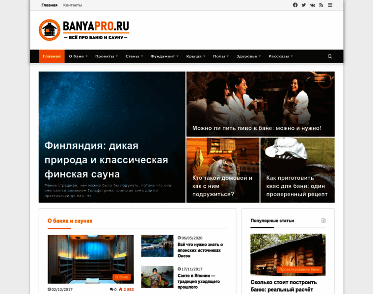 Banyapro.ru thumbnail