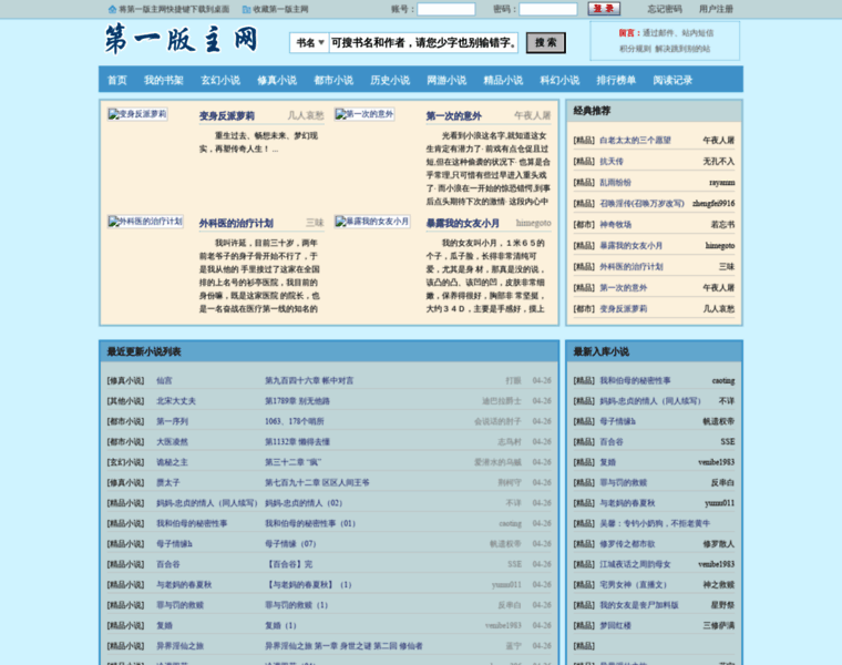 Banzhu1.org thumbnail Banzhu1.org thumbnail