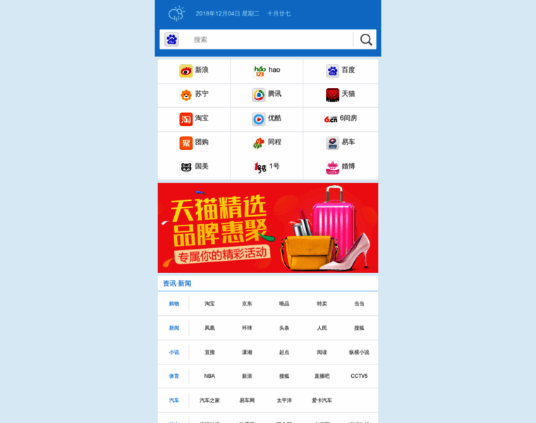 Baobeituan.cc thumbnail