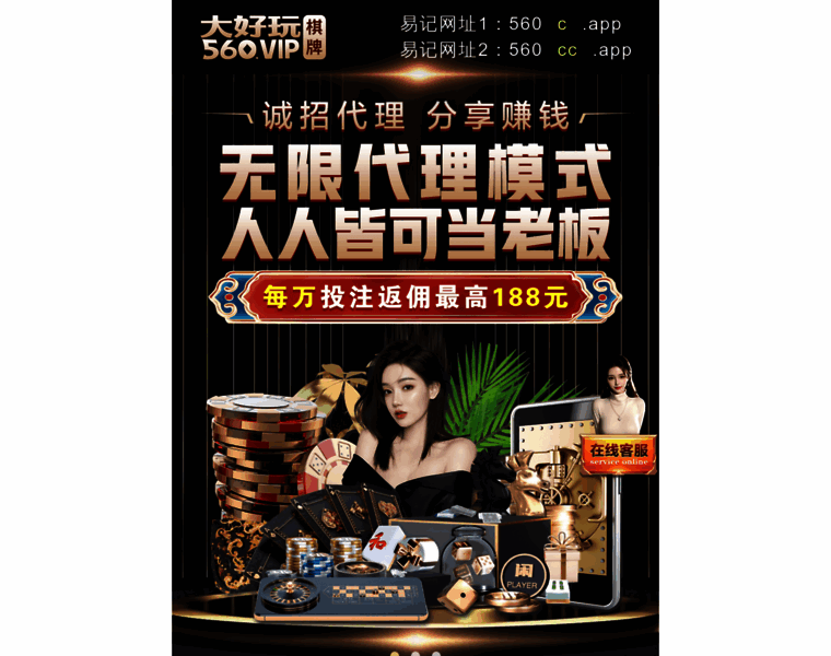 Baoboshi99.com thumbnail