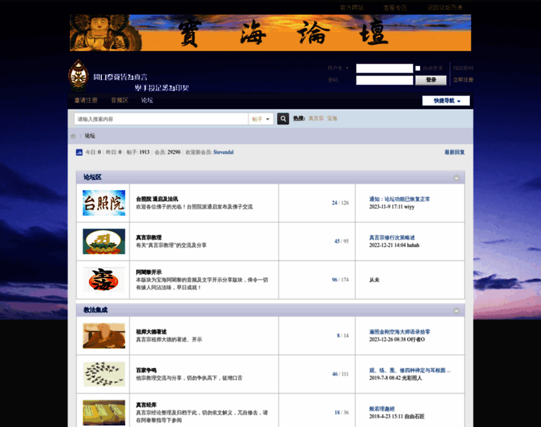 Baohaibbs.com.cn thumbnail