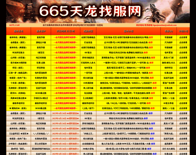 Baokelai.net thumbnail