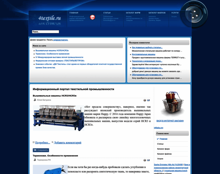Baotex.ru thumbnail
