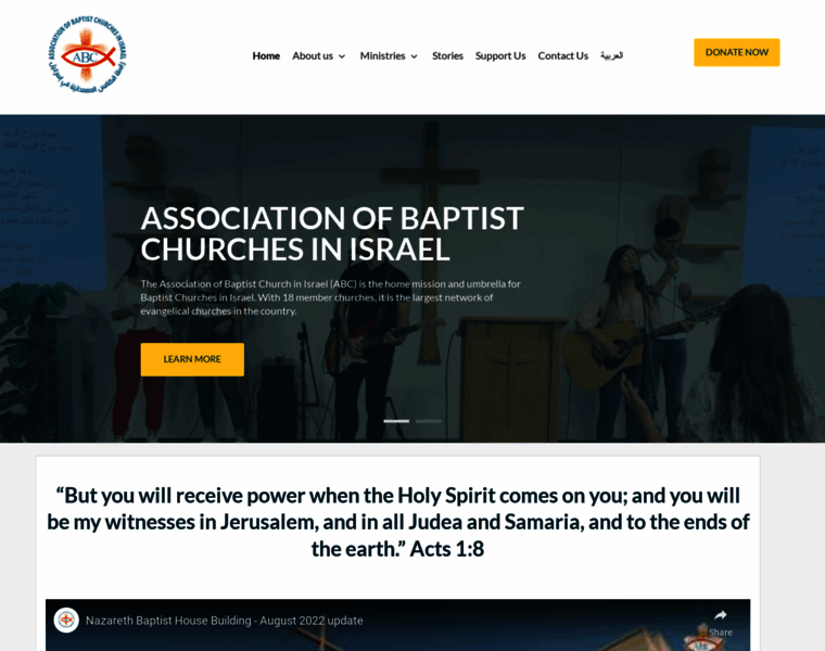 Baptist.org.il thumbnail