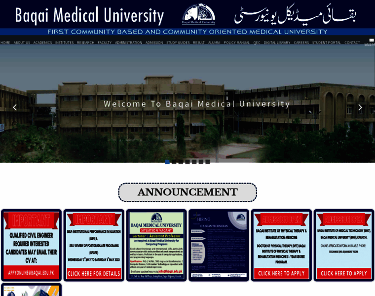 Baqai.edu.pk thumbnail