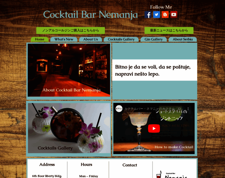 Bar-nemanja.com thumbnail Bar-nemanja.com thumbnail
