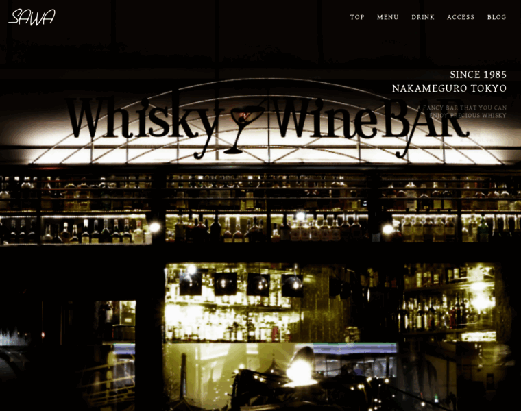 Bar-sawa.net thumbnail