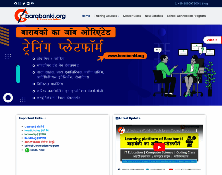 Barabanki.org thumbnail Barabanki.org thumbnail