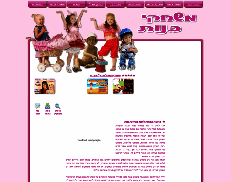 Barbie4girls.com thumbnail
