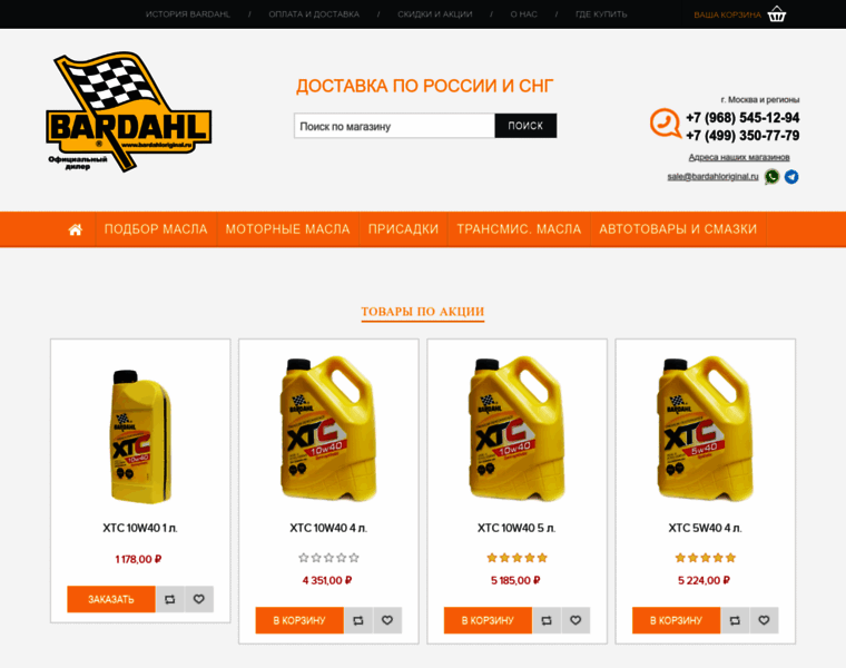 Bardahloriginal.ru thumbnail