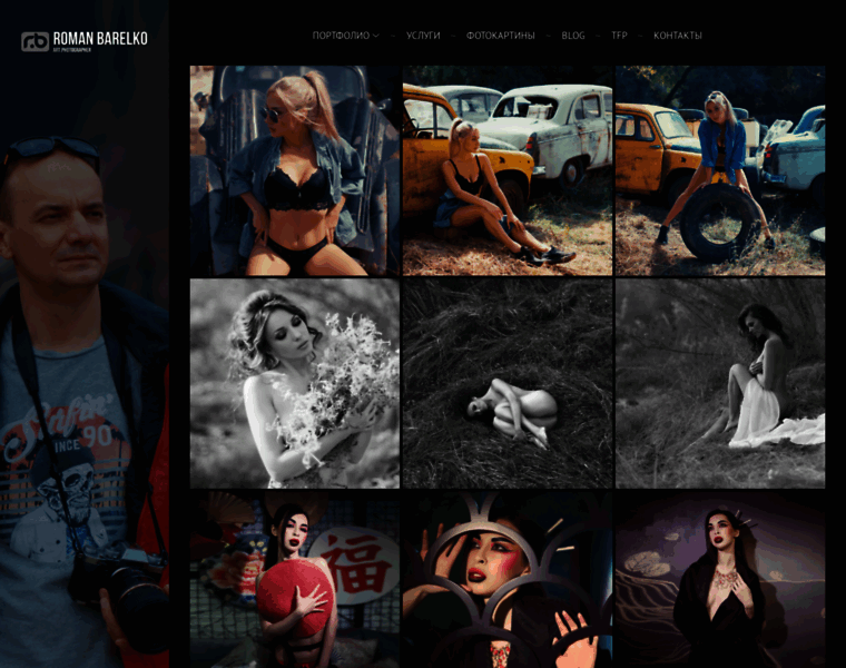 Barelko.com thumbnail