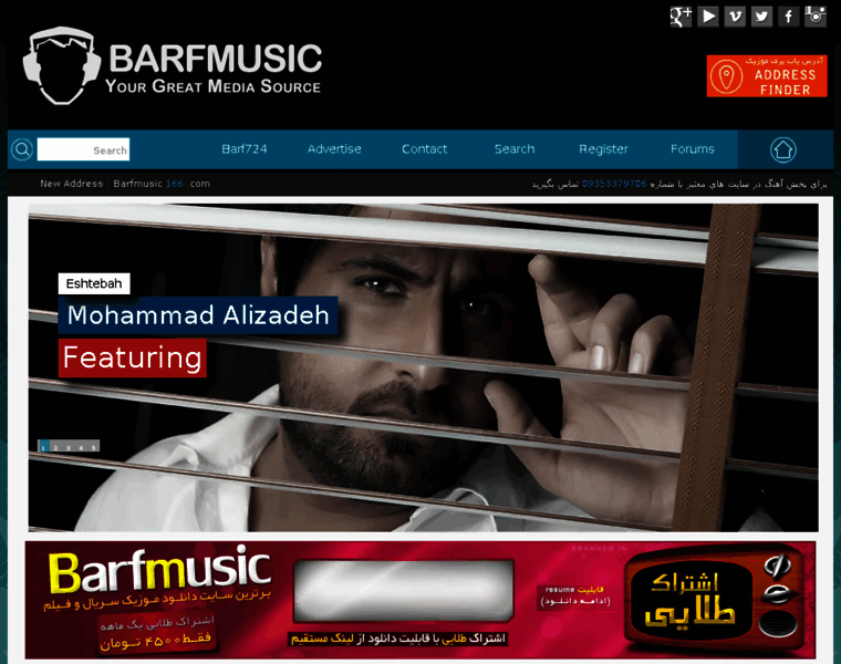 Barfmusic101.com thumbnail