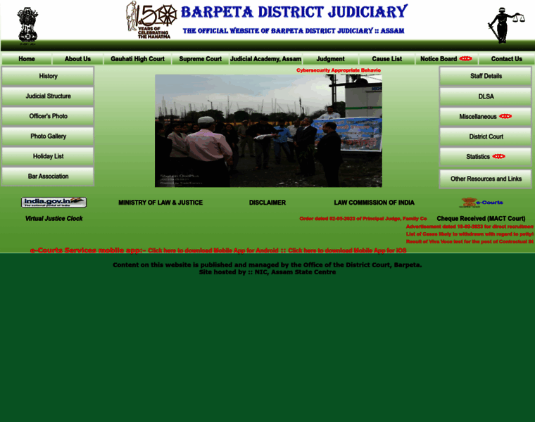 Barpetajudiciary.gov.in thumbnail