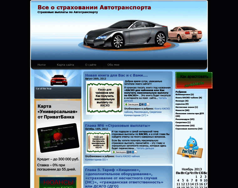Barserv.ru thumbnail