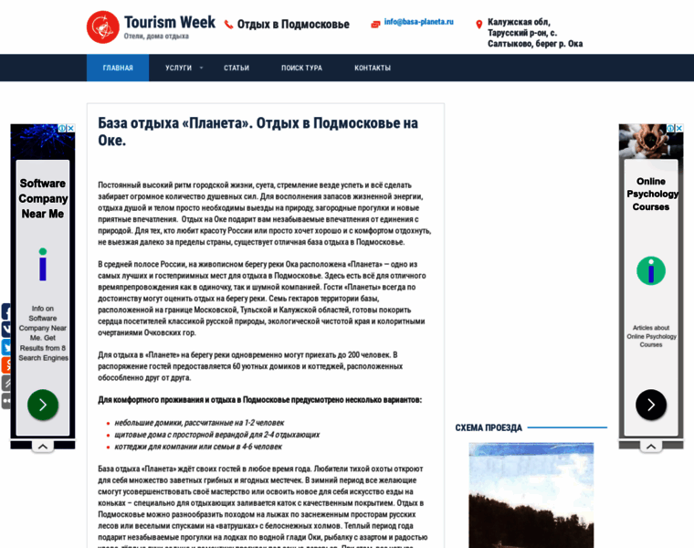Basa-planeta.ru thumbnail Basa-planeta.ru thumbnail