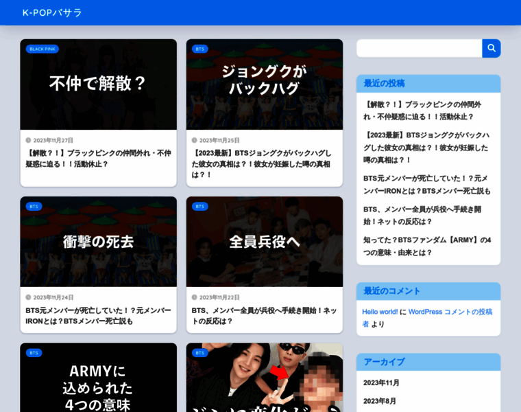 Basara-club.jp thumbnail