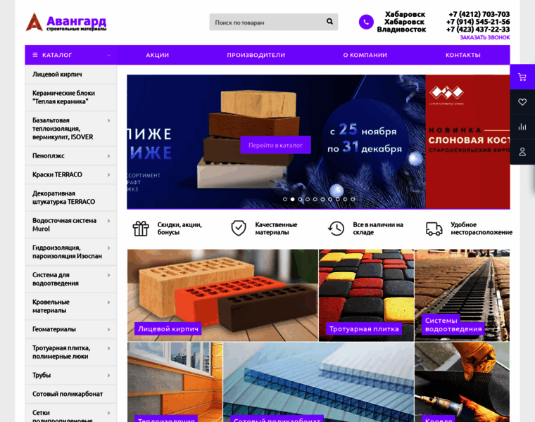 Basdv.ru thumbnail