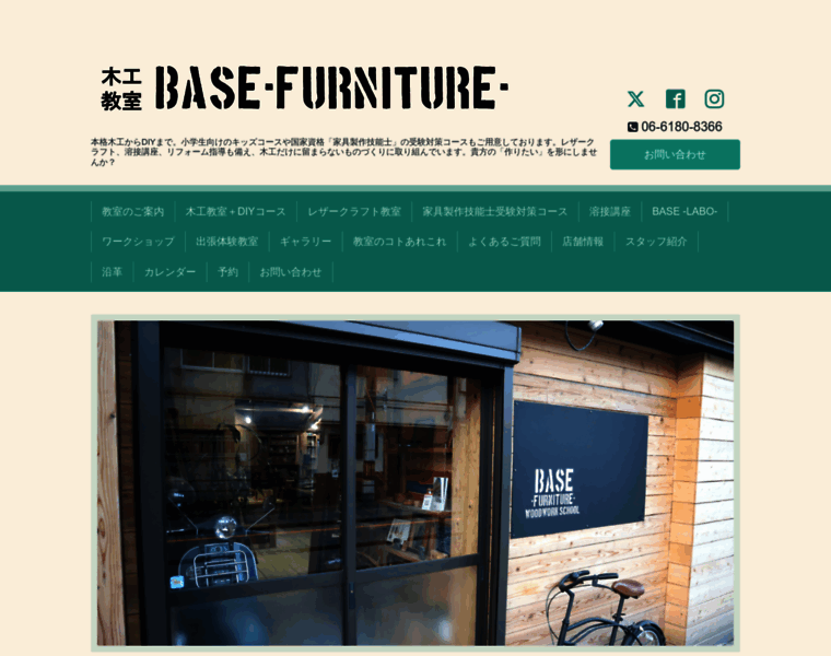 Base-furniture.com thumbnail
