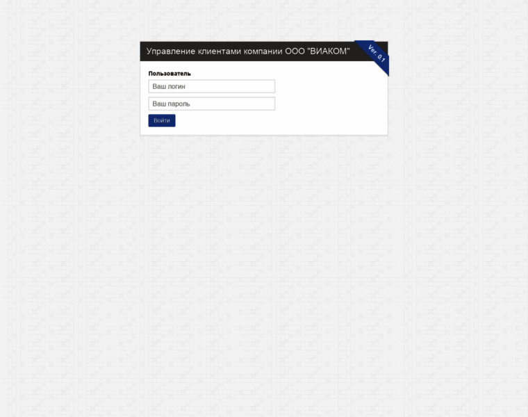 Base.weacom.ru thumbnail