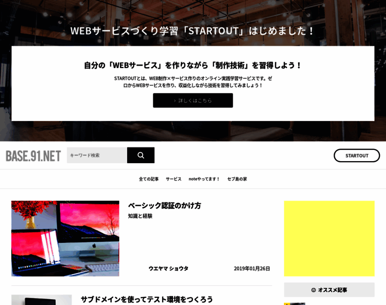 Base91.net thumbnail