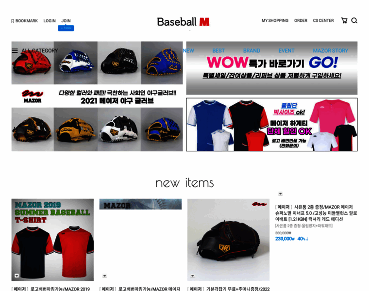Baseballm.com thumbnail