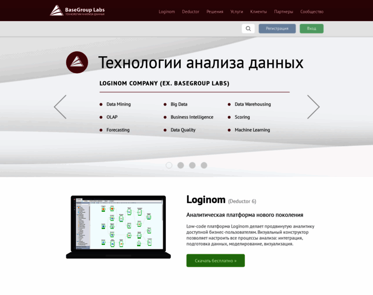 Basegroup.ru thumbnail