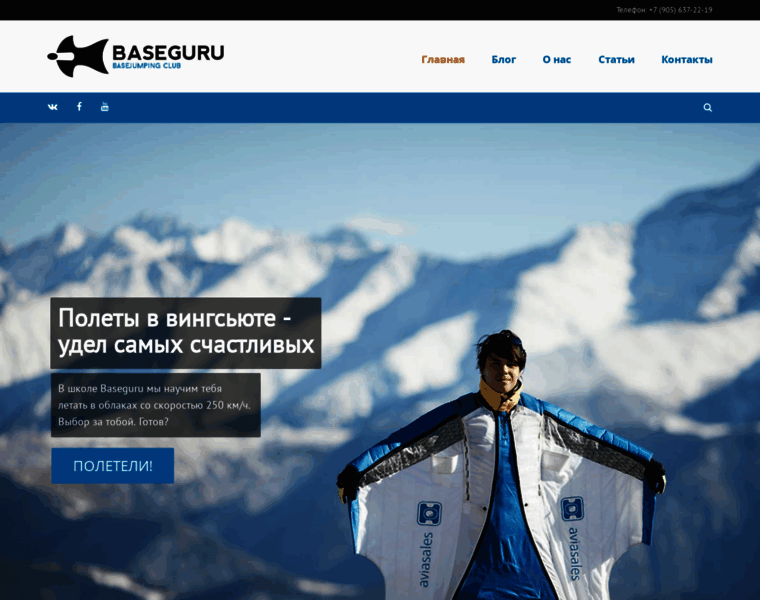 Baseguru.ru thumbnail