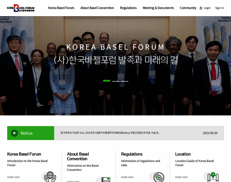 Baselforum.or.kr thumbnail