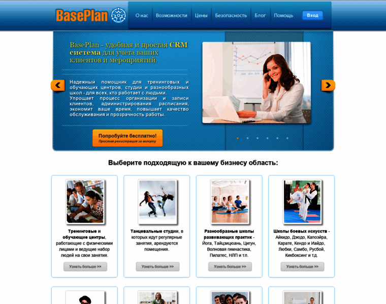 Baseplan.ru thumbnail