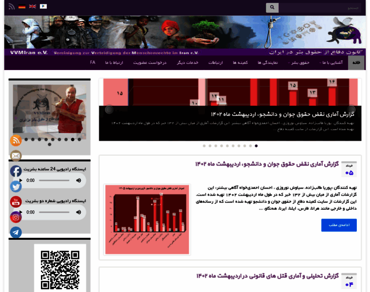 Bashariyat.org thumbnail Bashariyat.org thumbnail