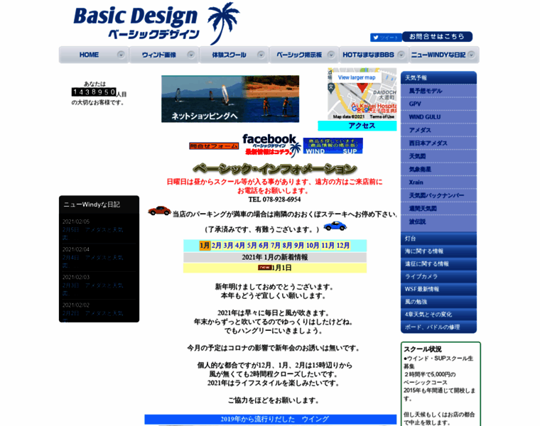 Basic-d.com thumbnail