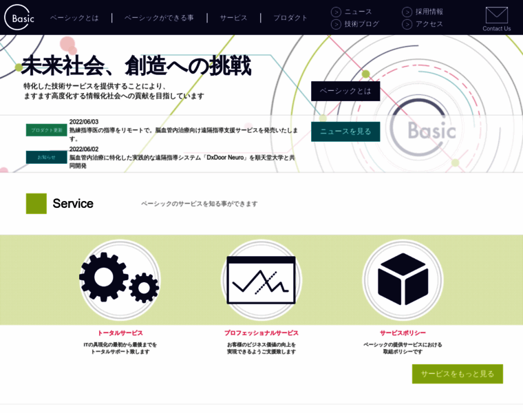 Basic.co.jp thumbnail