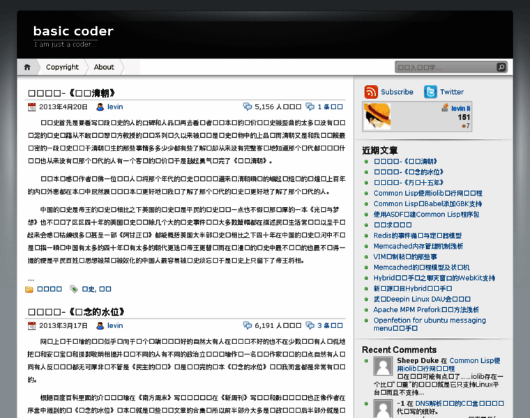Basiccoder.com thumbnail