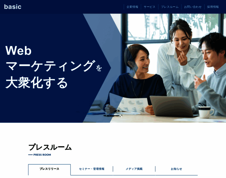 Basicinc.jp thumbnail Basicinc.jp thumbnail
