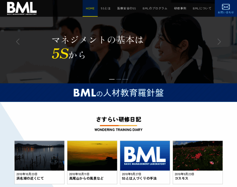 Basicm.jp thumbnail