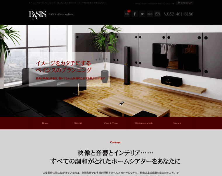 Basis-jp.net thumbnail