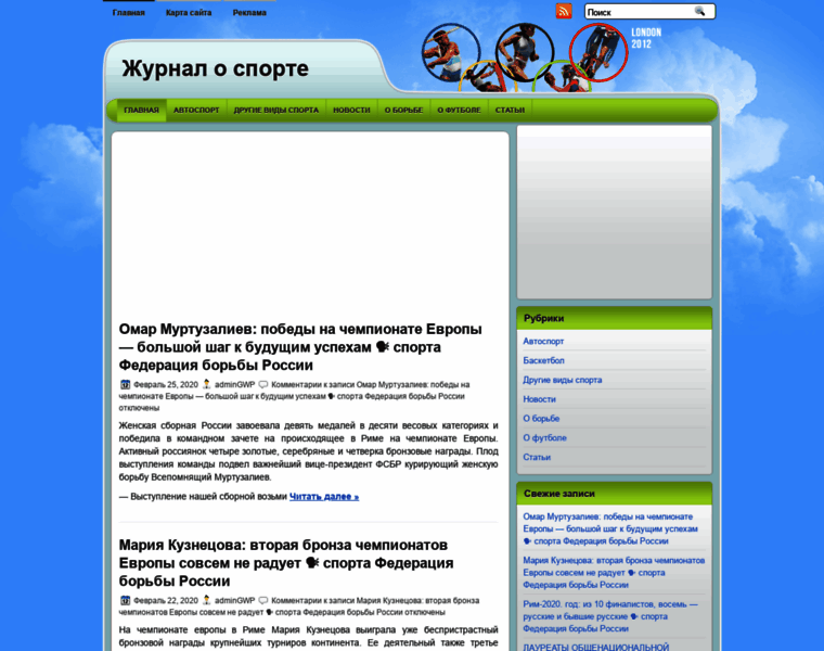 Basket.net.ua thumbnail