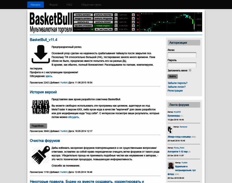 Basketbull.su thumbnail