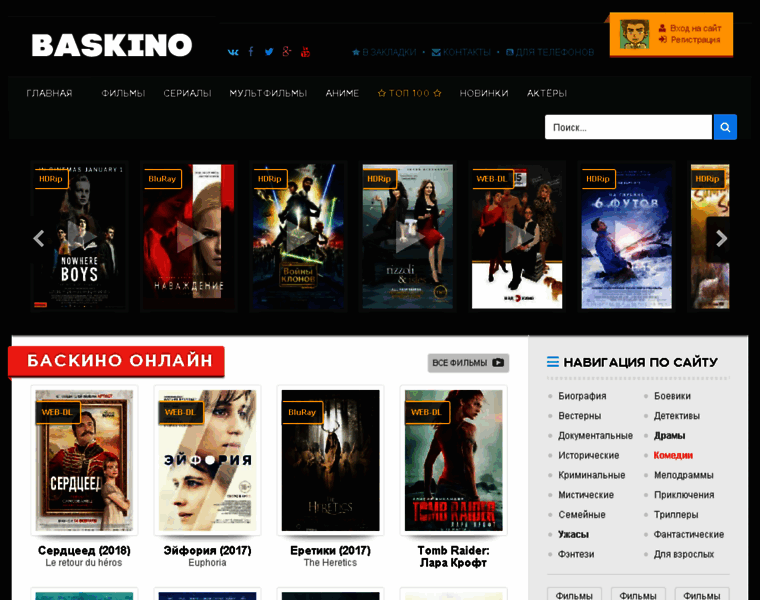 Baskino-go.ru thumbnail