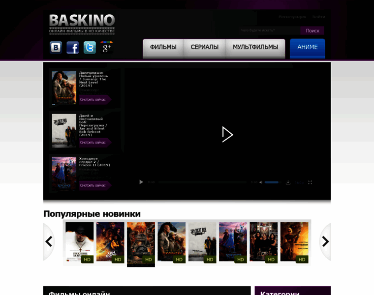 Baskino.pw thumbnail Baskino.pw thumbnail