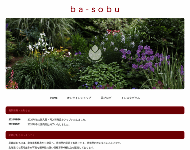 Basobu.com thumbnail