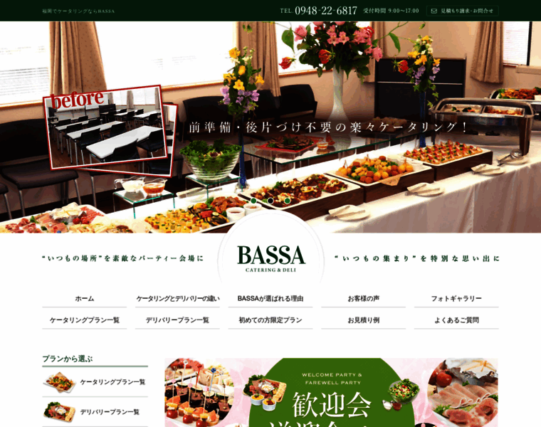 Bassa-catering.com thumbnail