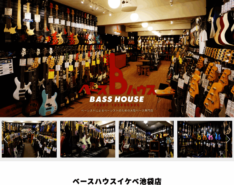 Basshouse.tokyo thumbnail