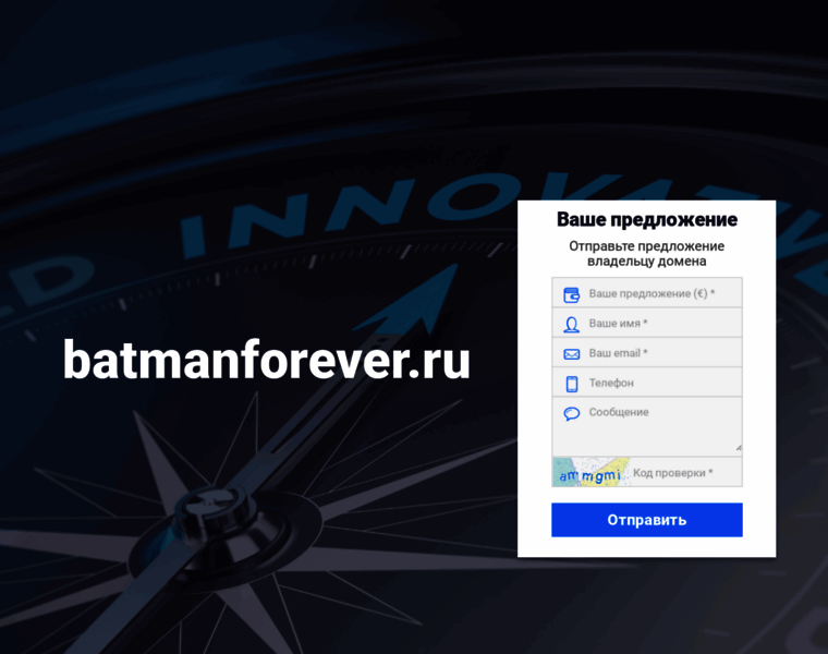 Batmanforever.ru thumbnail