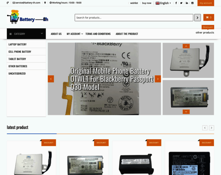 Battery-th.com thumbnail
