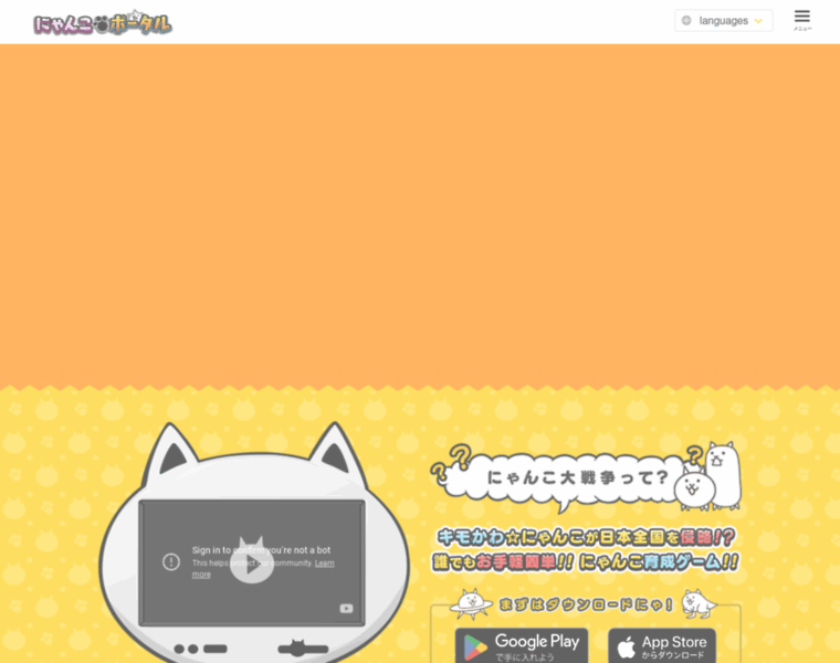 Battlecats.club thumbnail