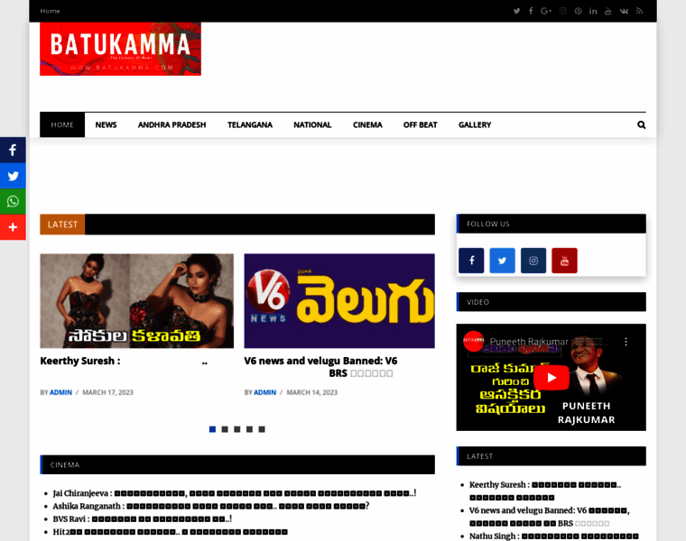 Batukamma.com thumbnail