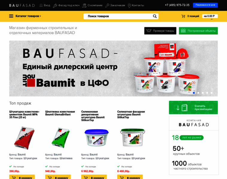 Baufasad.ru thumbnail